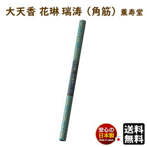  V ԗ  p Ǔ 20{ 640mm 4 9033 O  Ƃ  {  h   䎛@lp @  Ă   L 