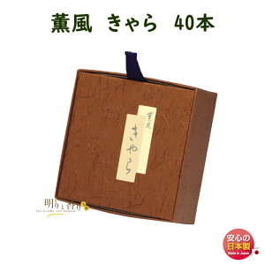   O  XeBbN 40{ ݂̂艑 MINORIEN {  A} ~j     Ղ  