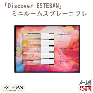 GXeo uDiscover ESTEBANv ~j[Xv[Rt 52130 { { A}    v[g 蕨 Mtg
