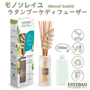 GXeo CeAK[fi`[ mC\C ^u[PfBt[U[ 52501 ESTEBAN { { A}    v[g 蕨 Mtg