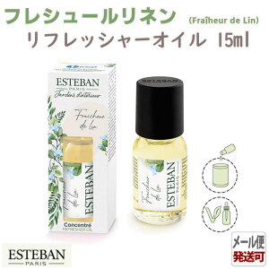 GXeo CeAK[fi`[ tV[l tbV[IC15ml 52566 ESTEBAN { { A}    v[g 蕨 Mtg