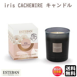 GXeo CXJV~A Lh 52318 ESTEBAN { A}    v[g 蕨 Mtg