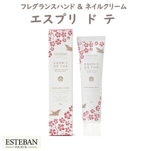 GXeo tOXnh&lCN[35g GXv h e 52442 ESTEBAN { A}    v[g 蕨 Mtg