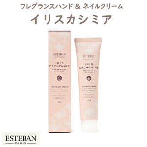 GXeo tOXnh&lCN[35g CXJV~A 52443 ESTEBAN { A}    v[g 蕨 Mtg