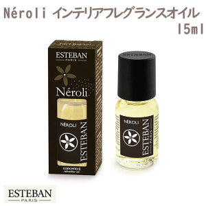GXeo l CeAtOXIC15ml 53547 ESTEBAN { A}    v[g 蕨 Mtg