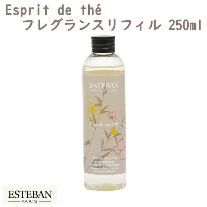 楽天市場】エステバン エスプリ ド テ フレグランスリフィル250ml 