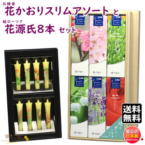  p  Ԃ X A\[g ˔ Z6 O  G낤 Ԍ A\[g 8{ CX 149-11 Zbg {  XC [\N  V~ ~  