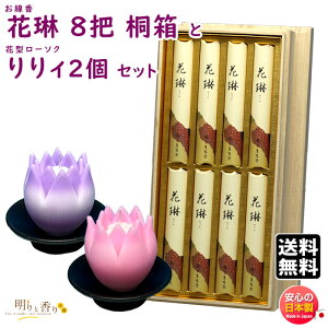  p  ԗ ˔ Z 8 O  Ԍ^ 낤 B t 2 Zbg CX {   [\N Lh i őO O @v 