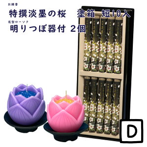    p  F  Wn   Ƃ   h Z10  ̂ 37116 { Nippon Kodo { Mtg  i  낤Zbg