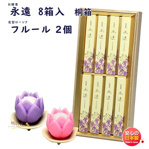  p  i Ƃ ˔ 8  i   Ԍ^낤t[ 2Zbg CX 148]01 Zbg {  XC [\N  V~ ~  