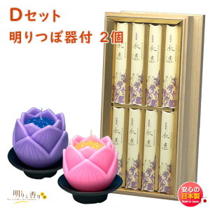  p i Ƃ ˔ 8  i  SEIJUDO t[ ̏Ȃ ~ T 51101 { [\N  Mtg i  䋟 d r @v 