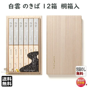   p _ ̂ ˔ Z 12l  h 138802 SHOYEIDO {   Mtg  dp @v ~ ފ r i i h 