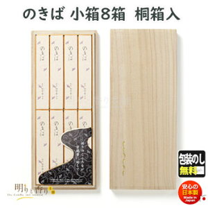  p ̂ ˔  Z 8l  138602 h SHOYEIDO {   Mtg  dp @v ~  ފ r i i h 
