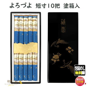  p  Â Z 10cl hؔ 132549 h SHOYEIDO {   i Mtg v[g ~  䕧O O i
