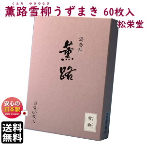  OH   䂫Ȃ Q 60 111622 h SHOYEIDO { A} ܂ RC     p Mtg NX}X a p v[g yY 
