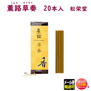  OH t   XeBbN 20{ 111723 h SHOYEIDO { A}    h    Mtg NX}X a p v[g yY s 