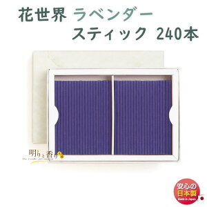   ԐE x_[ XeBbN 240{ 220143 h { ͂Ȃ Z  A}   Shoyeido      Mtg NX}X a p v[