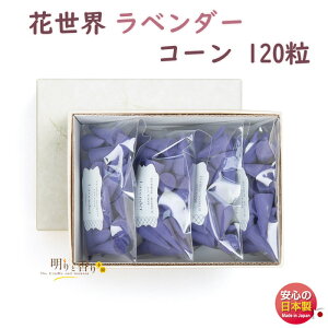  ԐE x_[ R[ 120 220144 h { ͂Ȃ Z   A}   Shoyeido      Mtg NX}X a p v[g