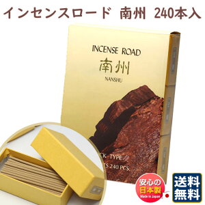   CZX[h B Ȃ񂵂イ XeBbN 240{ p 113722 h Shoyeido { CZX  A}   Mtg NX}X a p v[g 