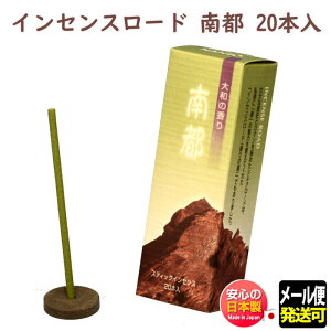   CZX[h s Ȃ XeBbN 20{ 113412 h Shoyeido { CZX  A} XeBbN   Mtg NX}X a p v[g 