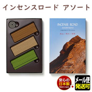   CZX[h A\[g 3 e20{ 113801 h Shoyeido {  incense road  A}    [֔ 