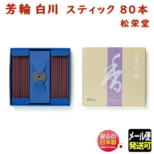    F  ق 炩 XeBbN 80{ 210624 h Shoyeido { h @         ~ s A} Mtg NX}X