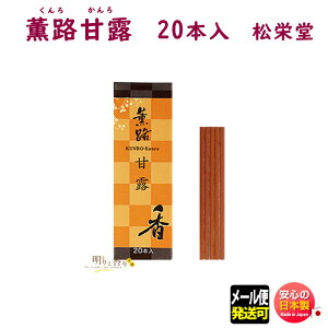 y3/1Vz OH ØI   XeBbN 20{ 212023 h SHOYEIDO { A}    h    Mtg NX}X a p v[g 