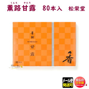 y3/1Vz OH ØI   XeBbN 80{ 212024 h SHOYEIDO { A}    h    Mtg NX}X a p v[g 