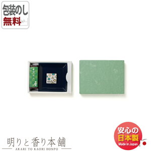 OHz//MZbgE h Shoyeido {