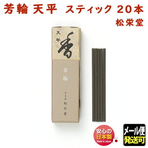 お香 線香の通販 価格比較 価格 Com