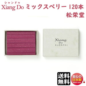  VhD Xiang Do V@hD ~bNXx[ p XeBbN 120{  214332 h Shoyeido { A}        CeA ȈՍ
