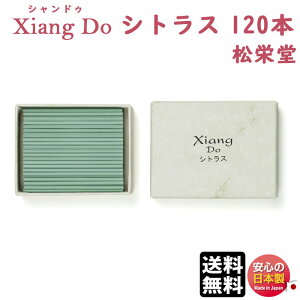  VhD Xiang Do V@hD VgX p XeBbN 120{  214322 h Shoyeido { A}        CeA ȈՍ