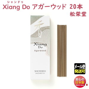  VhD Xiang Do V@hD AK[Ebh  XeBbN 20{ Ȉ  t 214273 h Shoyeido { A}        CeA [֔