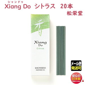 VhD Xiang Do V@hD VgX XeBbN 20{ Ȉ  t 214222 h Shoyeido { A}        CeA [֔