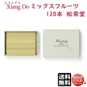  VhD Xiang Do V@hD ~bNXt[c p XeBbN 120{  214336 h Shoyeido { A}        CeA ȈՍ