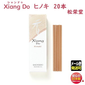  VhD Xiang Do V@hD qmL XeBbN 20{ Ȉ t 214580 h Shoyeido { A}        CeA [֔