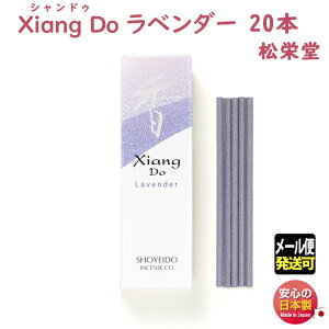  VhD Xiang Do V@hD x_[ XeBbN 20{ Ȉ  t 214208 h Shoyeido { A}        CeA[֔