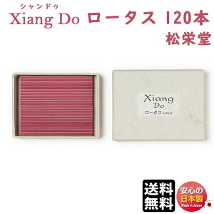  VhD Xiang Do V@hD [^X 120{ Ȉ  t 214305 h Shoyeido { @ nX A}        CeA
