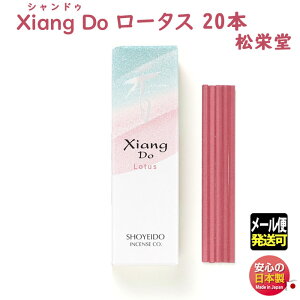  VhD Xiang Do V@hD [^X 20{ Ȉ  t 214205 h Shoyeido { @ nX A}        CeA [֔