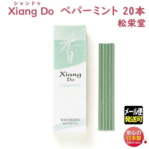  VhD Xiang Do V@hD yp[~g XeBbN 20{ Ȉ  t 214247 h Shoyeido { A} ~g        CeA [