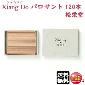  VhD Xiang Do V@hD pTg p XeBbN 120{  214379 h Shoyeido { A}        CeA ȈՍ