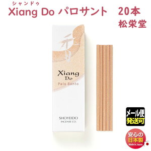  VhD Xiang Do V@hD pTg XeBbN 20{ Ȉ  t 214279 h Shoyeido { A}         CeA [֔