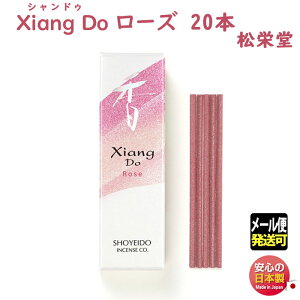  VhD Xiang Do V@hD [Y o XeBbN 20{ Ȉ t 214202 h Shoyeido { A}        CeA [֔