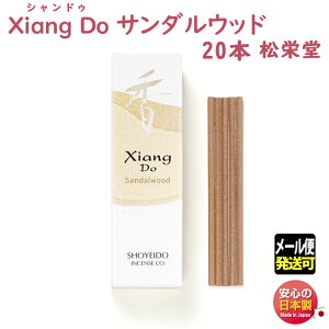  VhD Xiang Do V@hD T_Ebh h XeBbN 20{ Ȉ  t 214276 h Shoyeido { A}        CeA [