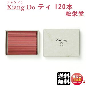 VhD Xiang Do eB g p XeBbN 120{  214313 h Shoyeido { A}        CeA ȈՍ 