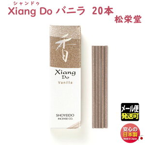  VhD Xiang Do V@hD oj XeBbN 20{ Ȉ  t 214245 h Shoyeido { A}        CeA [֔