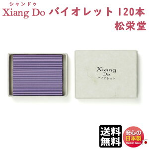  VhD Xiang Do V@hD oCIbg ݂ p XeBbN 120{  214309 h Shoyeido { A}        CeA ȈՍ