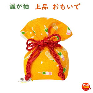 ����� �N���� ��i �������� 510101 ���h�� Shoyeido ���{�� ������ �����F�� ���h �a�� �u�� �C���e���A ����߂� �a�� ���������� �L�O�i �v���[���g �M�t�g ���y�Y