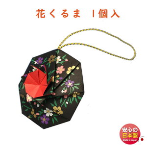  Ԃ 1 514151 h SHOYEIDO {  a     A} TVF gїp hV̓ a 蕨 v[g NX}X