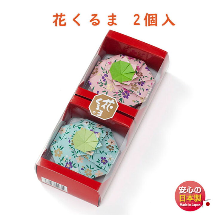 楽天市場 匂い袋 花くるま 2個入 松栄堂 Shoyeido 日本製 お香 香り袋 匂い香 匂香 香り アロマ サシェ 携帯用 敬老の日 和風 贈り物 プレゼント 和紙 クリスマス 明りと香り本舗